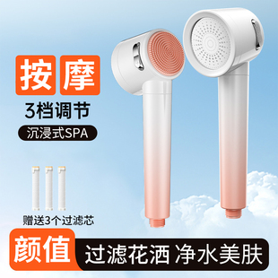 浴室淋浴花洒手持喷头增压出水大家用洗澡莲蓬头酒店旅行过滤花洒