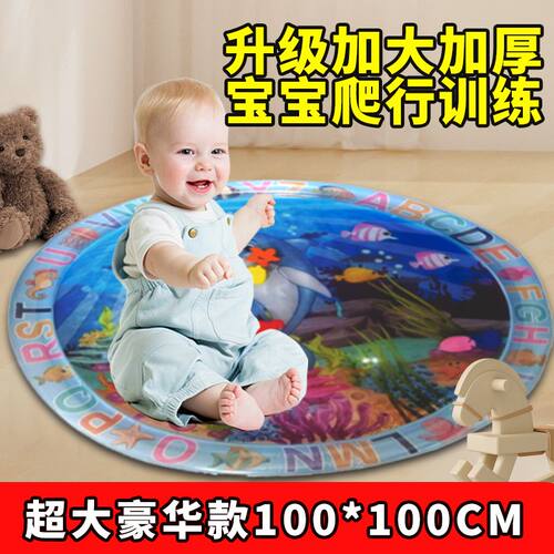水袋婴儿玩具拍拍水垫儿