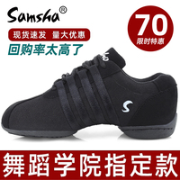 廣場(chǎng)舞蹈鞋軟底帆布透氣現(xiàn)代舞鞋