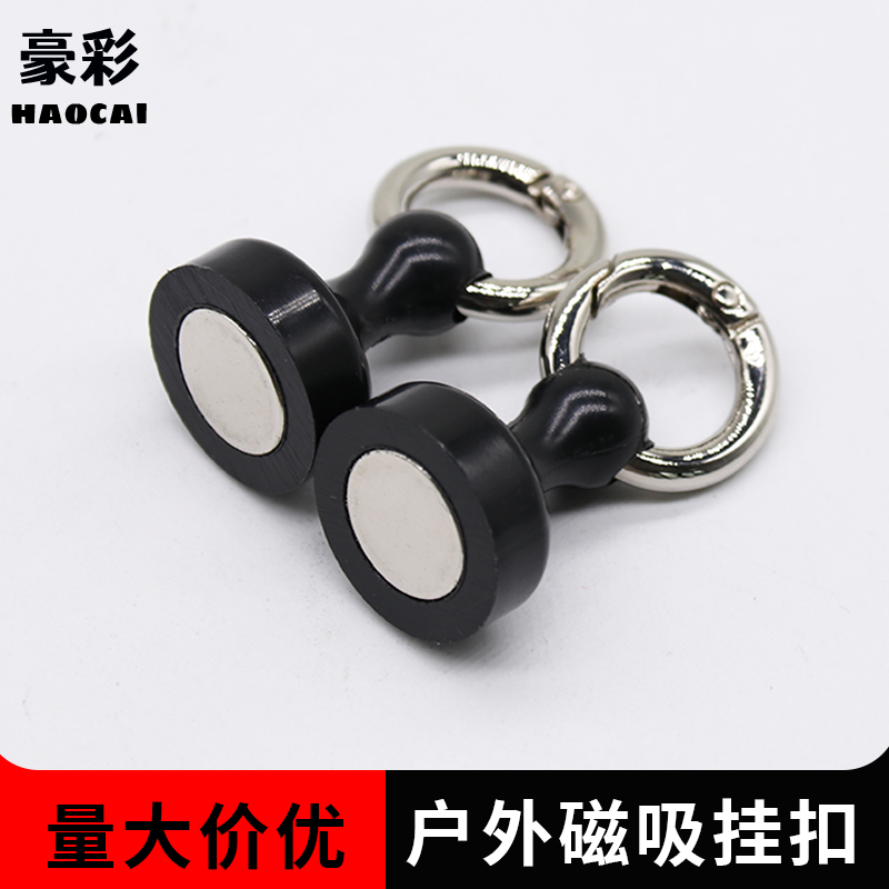 渔具手套磁铁挂扣磁吸带钥匙圈 钕铁硼强力磁铁扣 天幕帐篷磁挂扣