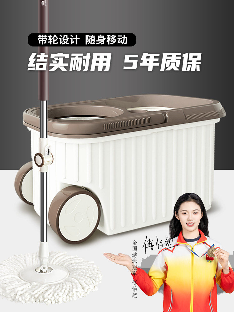 全能轮式旋转拖把桶池手洗手压双驱动旋转干燥无步拖把