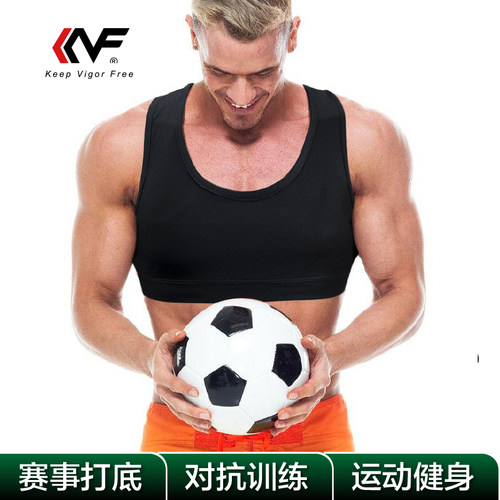 kvf高绊运动训练打底短背心足球赛事装备对抗保护健身跑步背心