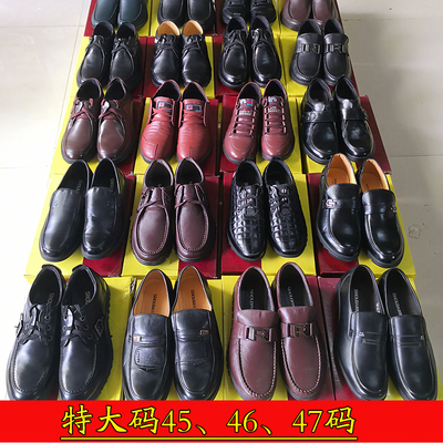 中老年男士皮鞋正装商务休闲