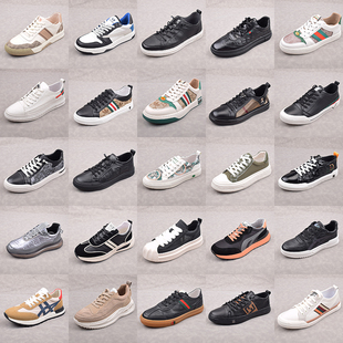 撤柜男士真皮时尚板鞋春秋拼色复古牛皮休闲鞋舒适透气青年潮鞋