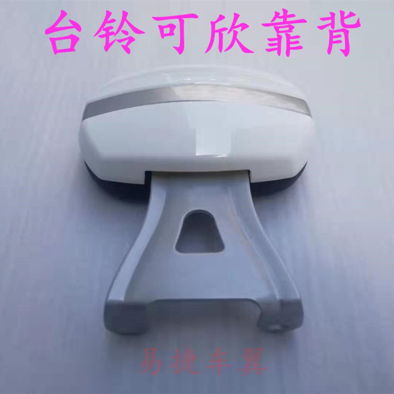 台铃电动车可欣后靠背后座加装靠背台铃电动电瓶车可欣改装靠背架