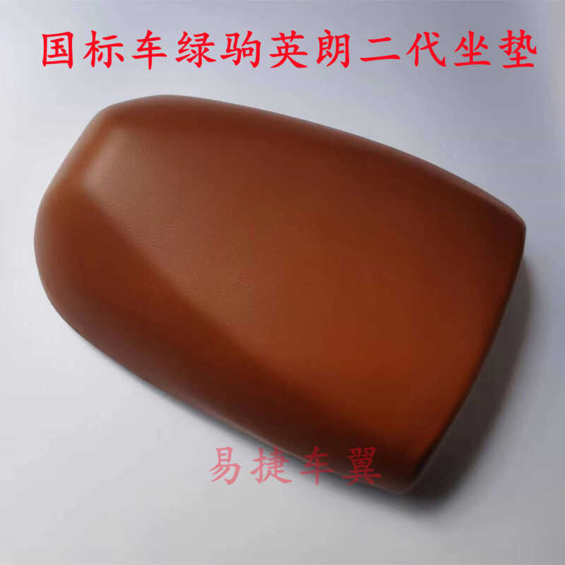 绿佳绿驹英朗二代座包鞍座座垫