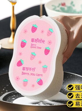 厨房加厚木浆洗碗刷锅去污