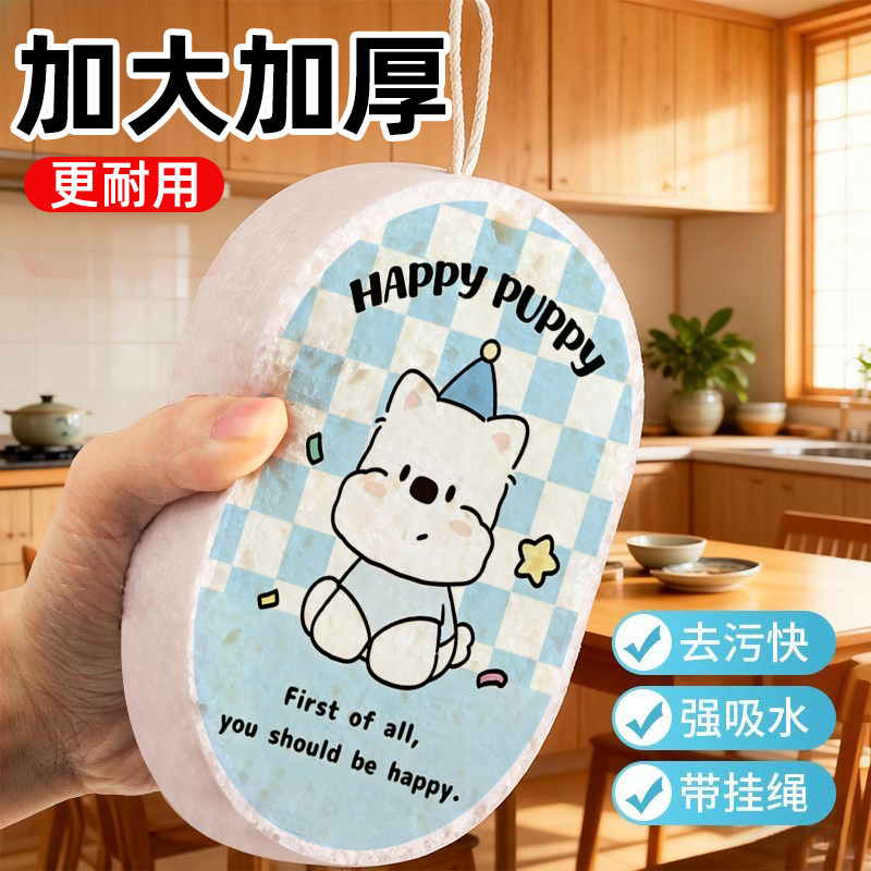 厨房木浆棉海绵擦吸水去污神器图片