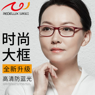 防蓝光高清老人超轻时尚 夕阳红老花镜女士品牌高档正品 花镜中老年