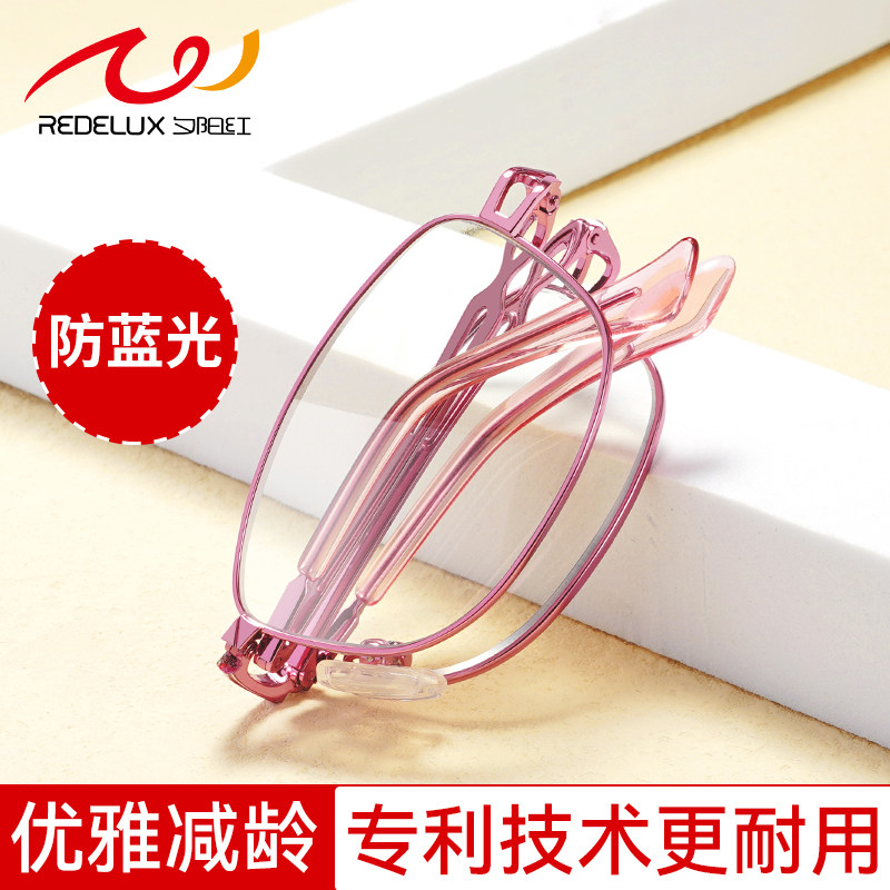 夕阳红防蓝光老花眼镜女折叠便携超轻高清老人品牌正品2026新款