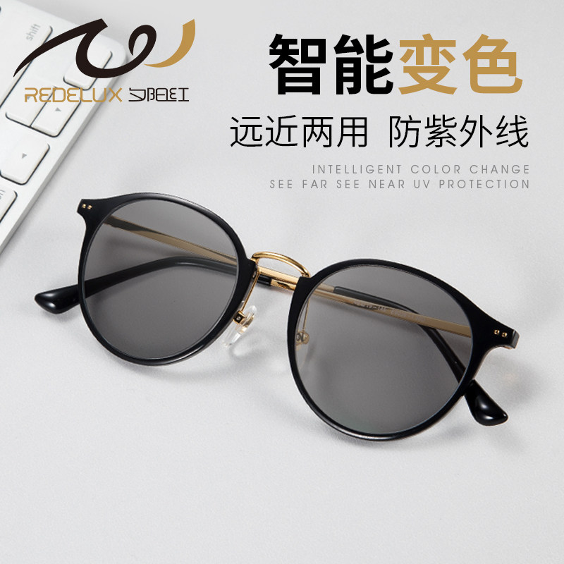 夕阳红老花太阳镜女自动变色智能变焦调节度数时尚超轻男老光眼镜,ZIPPO/瑞士军刀/眼镜,老花镜,淘宝优惠券,粉丝福利购,淘宝优惠卷