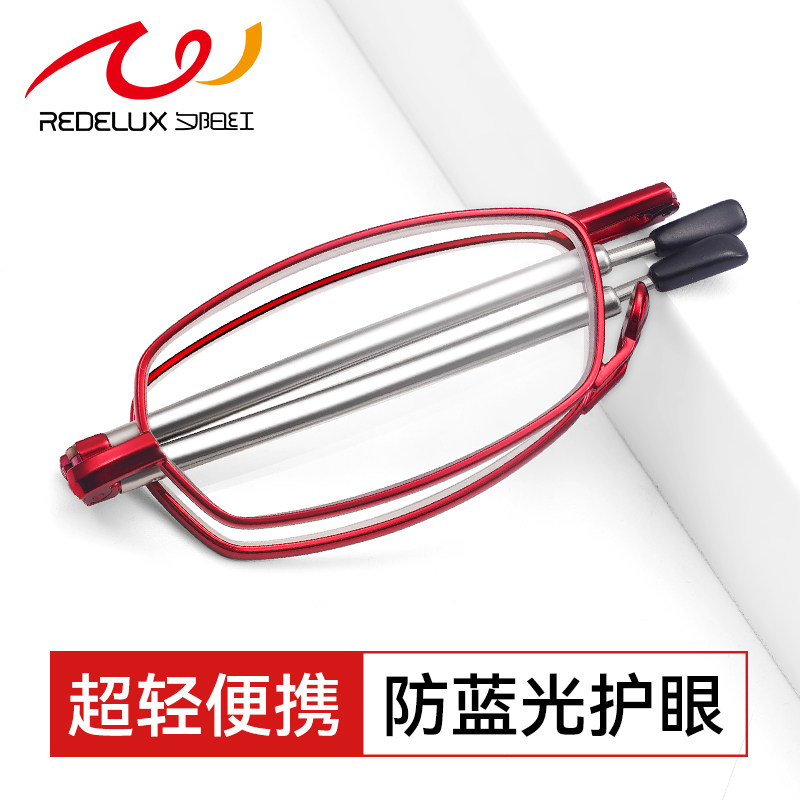 夕阳红防蓝光老花眼镜女士超轻折叠便携品牌正品高清花镜2025新款