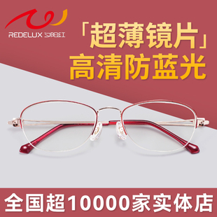 夕阳红高清老花镜女式时尚超轻防蓝光老人品牌高档正品官方旗舰店