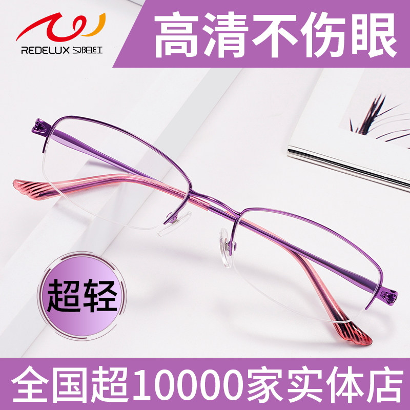 夕阳红2025新款老花眼镜女士高清老人品牌高档正品超轻花镜中老年