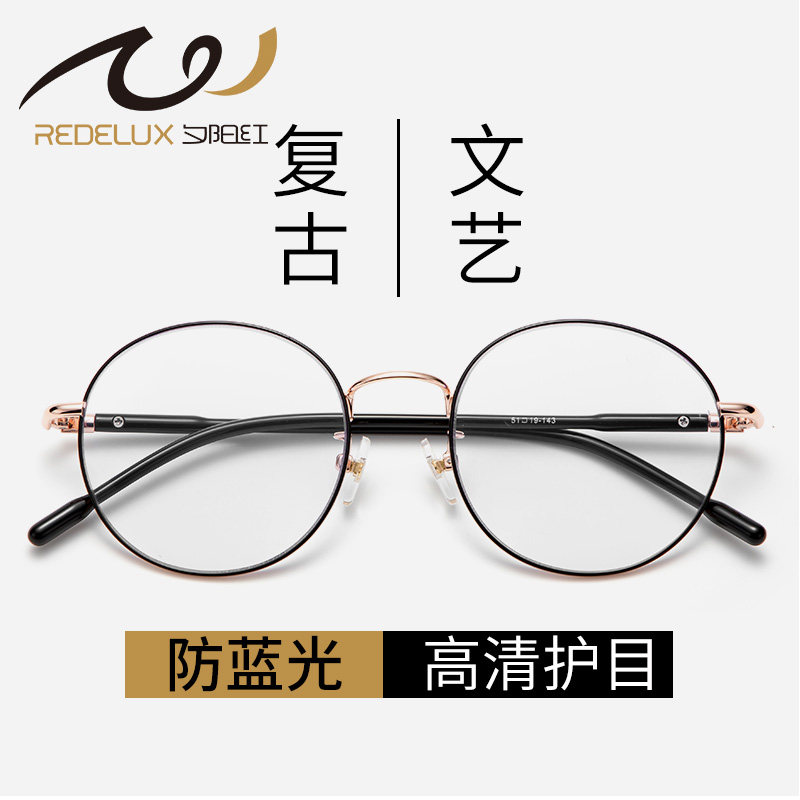 夕阳红老花镜防蓝光女高清时尚品牌正品高级复古老人眼镜老光镜