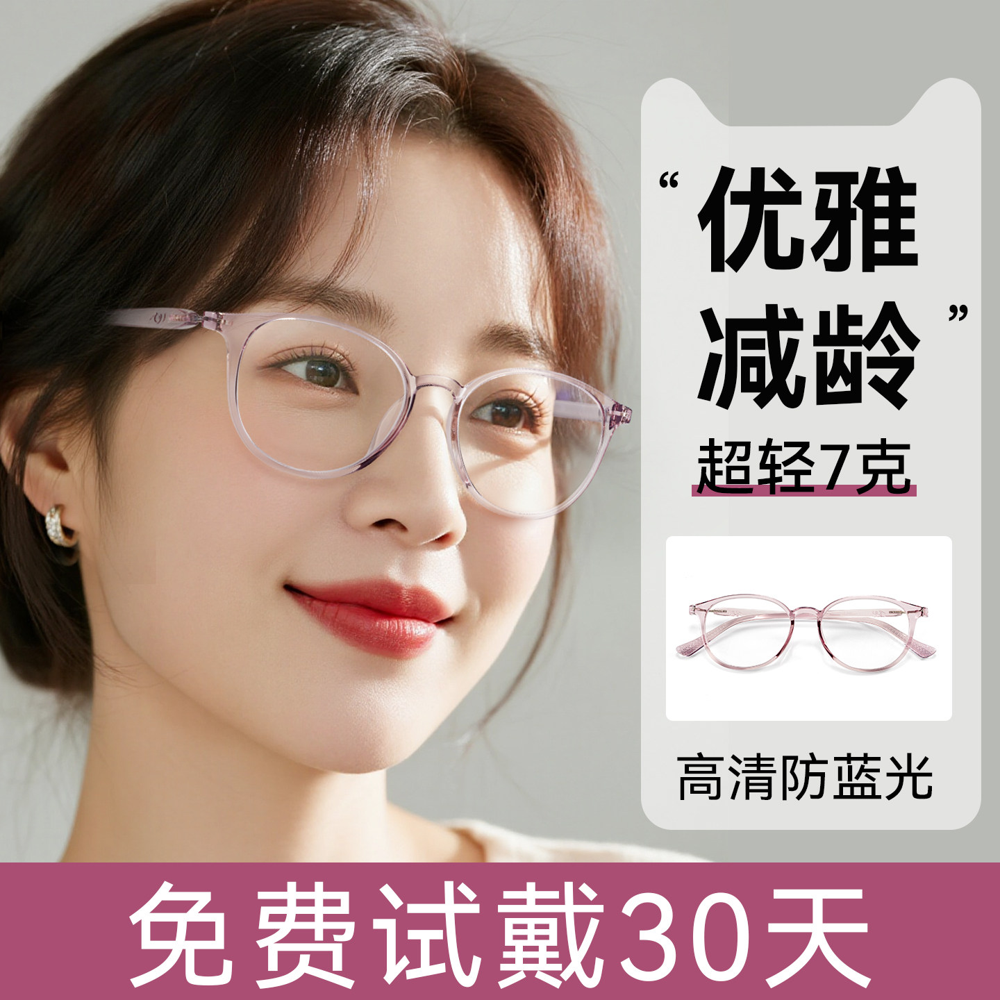 夕阳红防蓝光老花眼镜女士超轻2025新高清老人品牌正品官方旗舰店