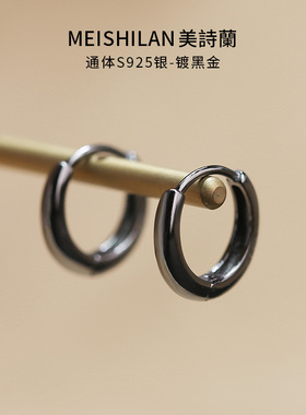 个性酷帅925纯银男女耳扣耳环