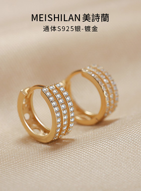 三排满钻18K金色925纯银耳圈耳扣