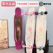 木毒雅典娜新手初学专业长板DIVA男女入门滑刷街舞板DC平花