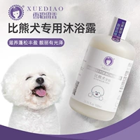 Coninet Better Better Gel White Mao Сексное отбеливание идите в купание для собаки с желтой питомцами, купание отключает продукты Dog Dog Daily Products
