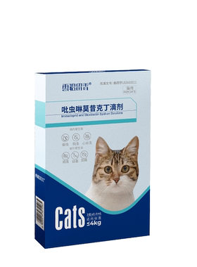 【第3代驱虫药】内外同驱滴剂