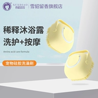 Cedar Pet Dog Bants Brate Bath Bath Special Brush Special Crash Silicone Silay Moft Massage Artfact к ванне Специальные продукты