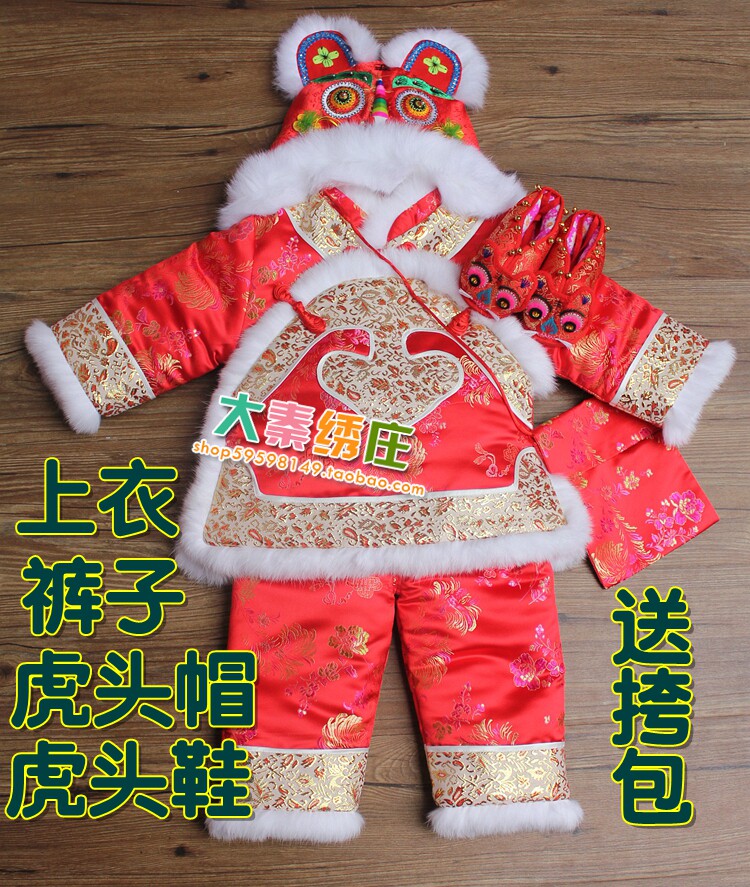 富贵芙蓉儿童新年春节礼物唐装
