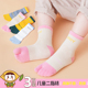 儿童二指袜春秋纯棉无骨中筒袜男女童防臭透气拇指袜宝宝分趾袜子