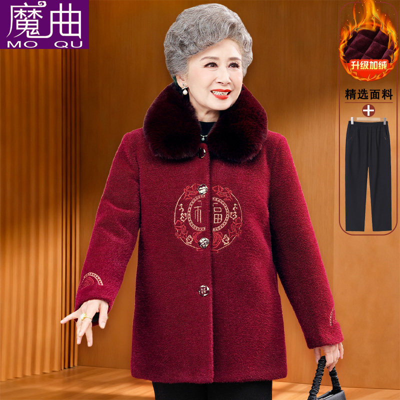 中老年人冬装女妈妈保暖毛领大衣加厚老人棉袄奶奶冬季加绒外套