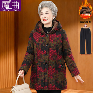 老年人冬装棉衣女奶奶加绒加厚连帽中长款外套妈妈装全棉保暖棉袄