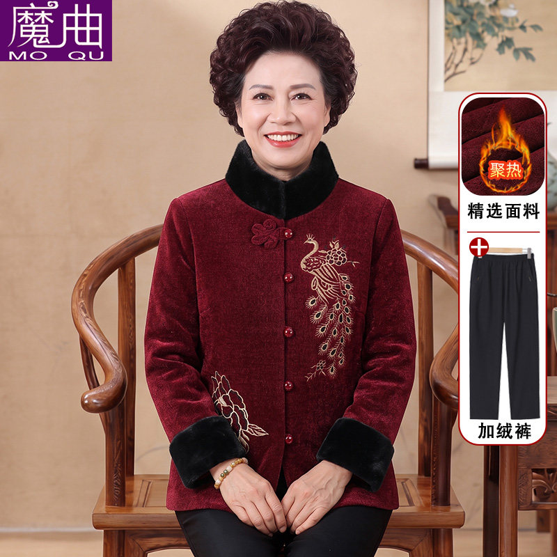 妈妈装冬季外套女老年人加绒加厚保暖棉衣奶奶装中式红色唐装上衣
