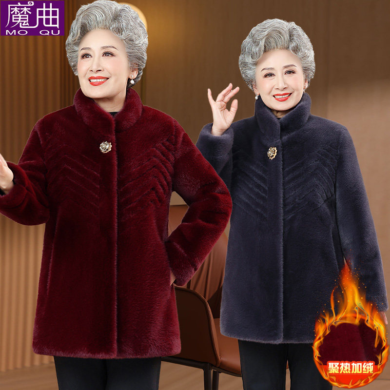 中老年妈妈新款加厚水貂绒外套奶奶装冬季贵夫人阔太太加绒大衣