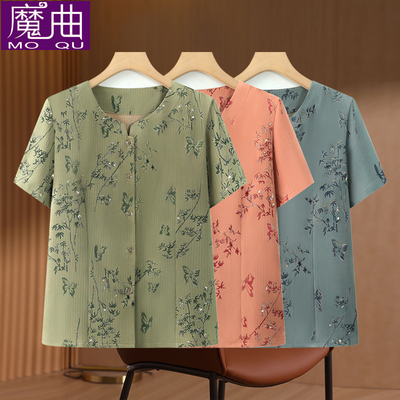 奶奶装夏季新款短袖衬衫中老年人女妈妈装开衫上衣70老太太衣服