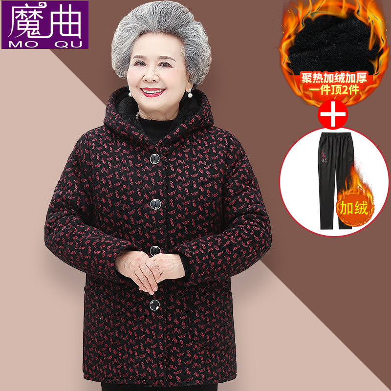 中老年人女装妈妈冬装加绒加厚棉服老人棉衣60岁80奶奶连帽厚棉袄
