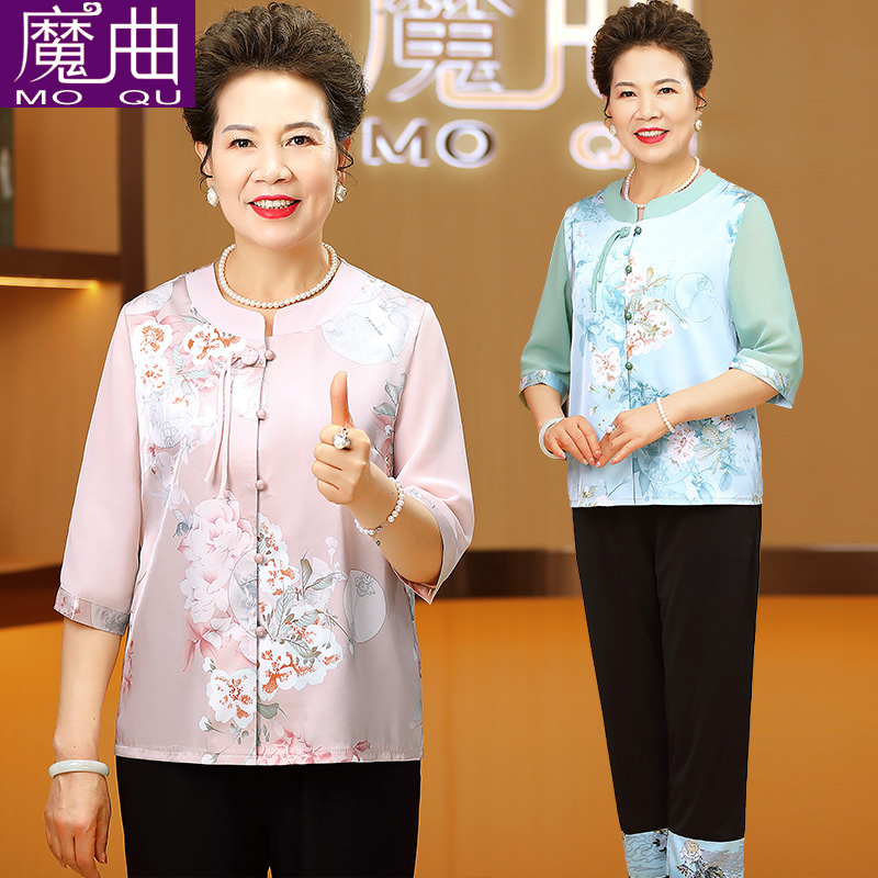 中老年人夏装奶奶衬衫女妈妈洋气衬衣两件套装老太太夏季中袖衣服