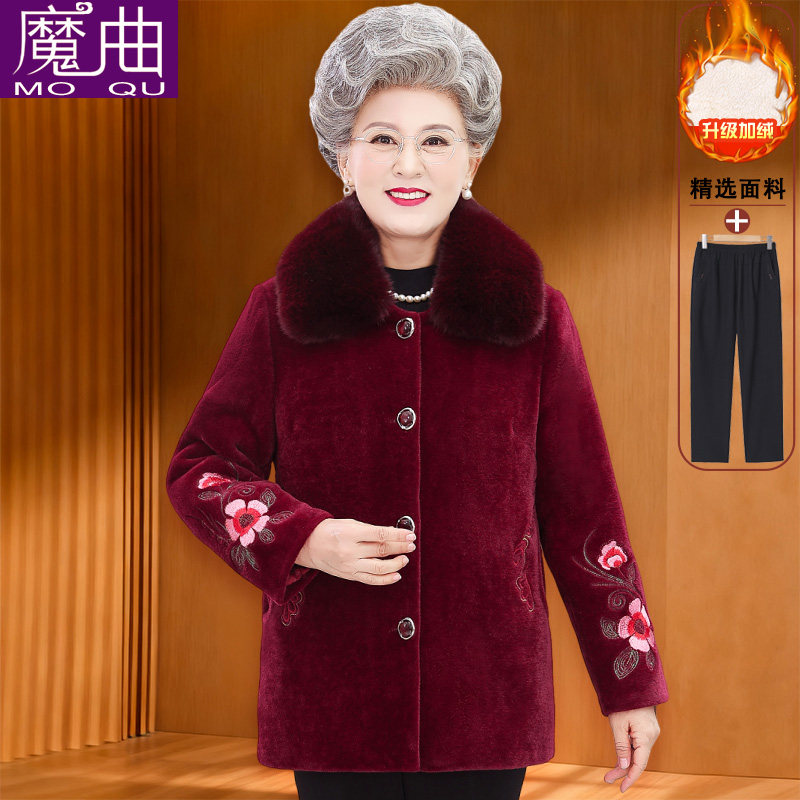 老年人冬装女奶奶装外套加绒加厚妈妈毛领大衣60岁70老太太棉袄