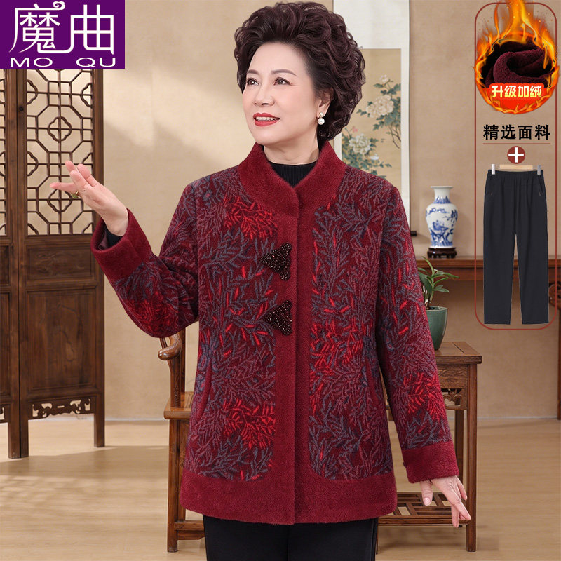 中老年人冬装女装奶奶秋冬外套70岁妈妈加绒加厚外套老太太上衣服