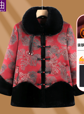 中老年人冬装女奶奶衣服妈妈外套中式棉服洋气老人老太太国风棉袄