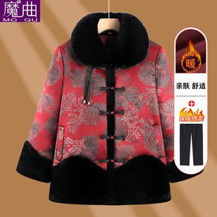 中老年人冬装女奶奶衣服妈妈外套中式棉服洋气老人老太太国风棉袄
