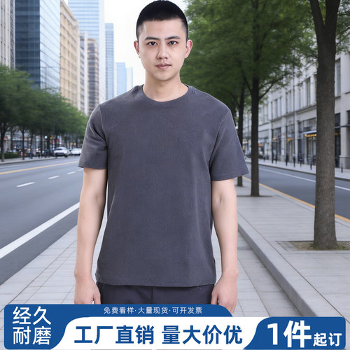 夏季男宽松圆领大码短袖T恤