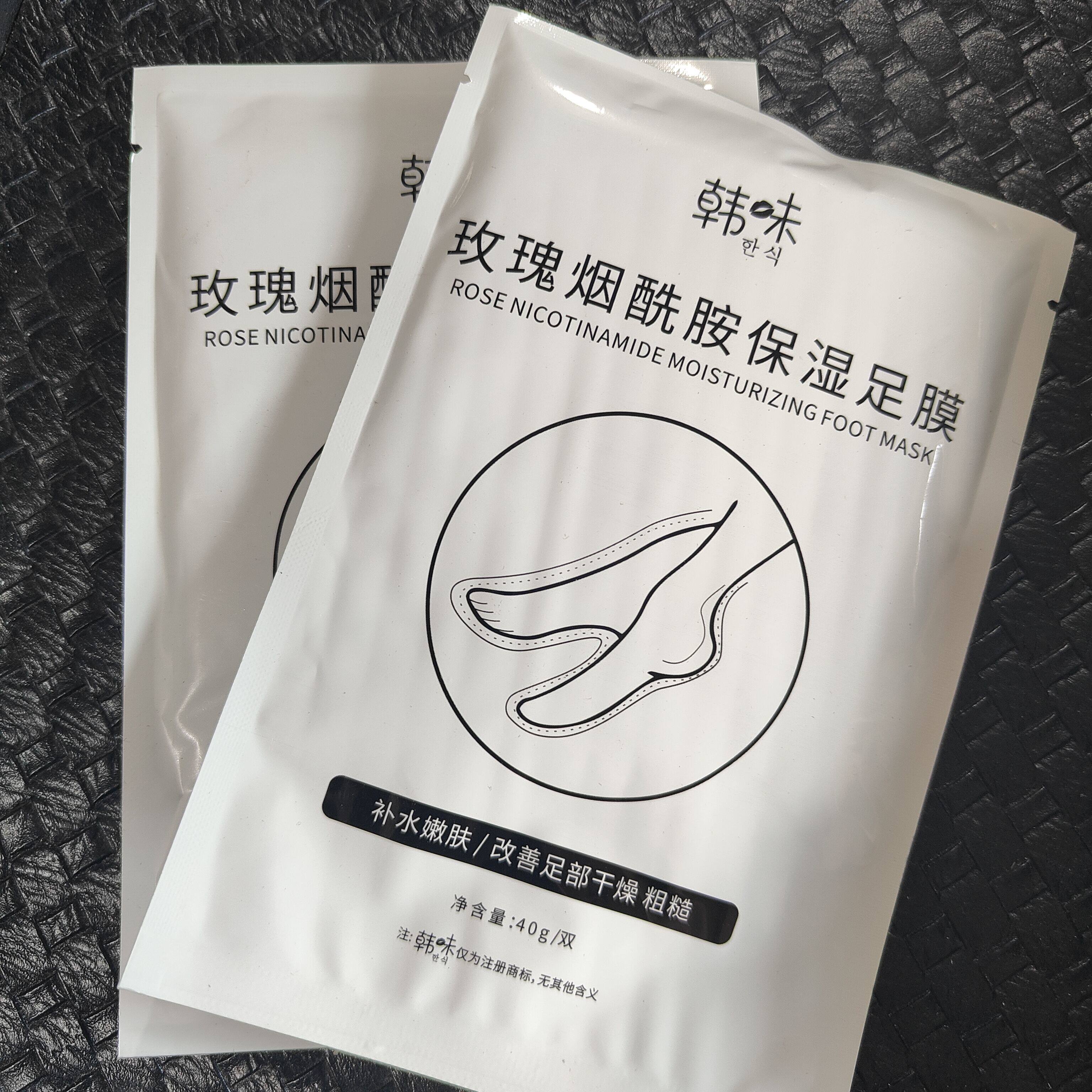 美脚养成记 玫瑰烟酰胺足膜保湿嫩白改善粗糙干燥