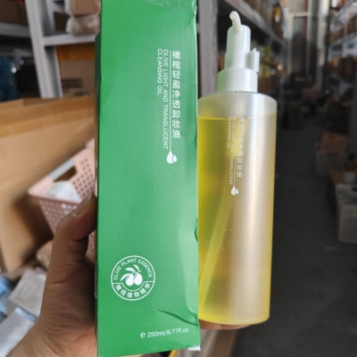 vshell橄榄卸妆油250ml快速乳化脸部清洁温和眼唇彩妆卸妆产品