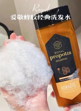 枯草头逆袭！韩国蜂胶经典洗发水200ml 香氛柔顺控油蓬松强韧发质