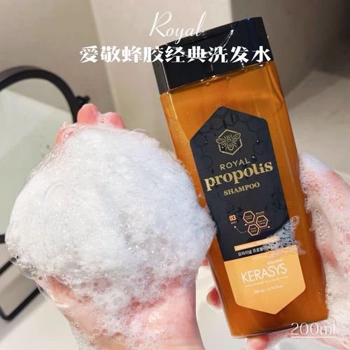 枯草头逆袭！韩国蜂胶经典洗发水200ml 香氛柔顺控油蓬松强韧发质