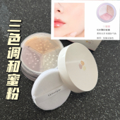三色调和薄纱玫瑰散粉定妆蜜粉饼控油持久防水防汗不脱妆干油皮