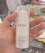 院线狠货 护肤面霜乳液 滋润便携式 药剂师推荐 调理角质保湿