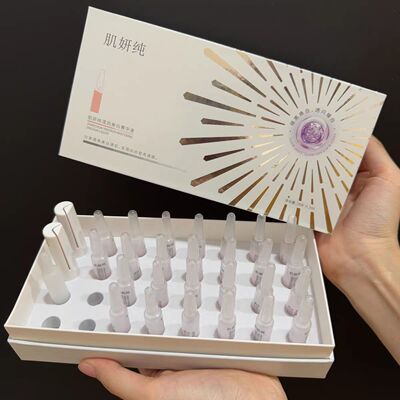 一盒28支肌肽烟酰胺精华安瓶亢细纹精华液28天焕肤到26.3