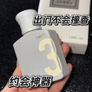 小众银色山泉香水不易撞香50ml银色玻璃质感香柠檬黑加仑白松香