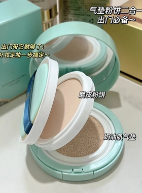 被惊艳到奶油肌气垫bb霜带粉饼遮瑕保湿不易脱妆15g+8.5g
