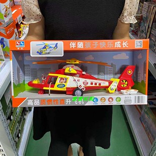 林达惯性直升飞机声光音乐仿真音效警察消防救援男孩益智早教玩具